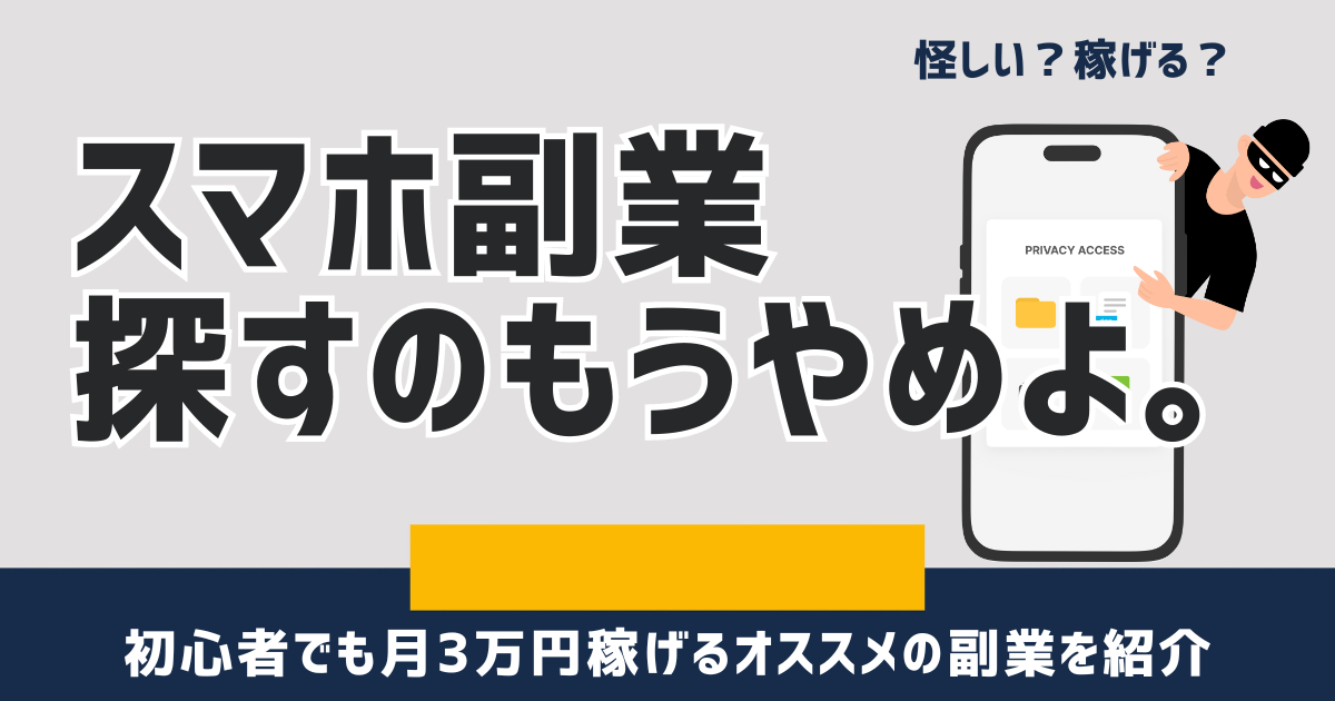 シングルマザーが夜の時間でできる副業7選【子どものそばで働ける】 - アラサー働き方図鑑