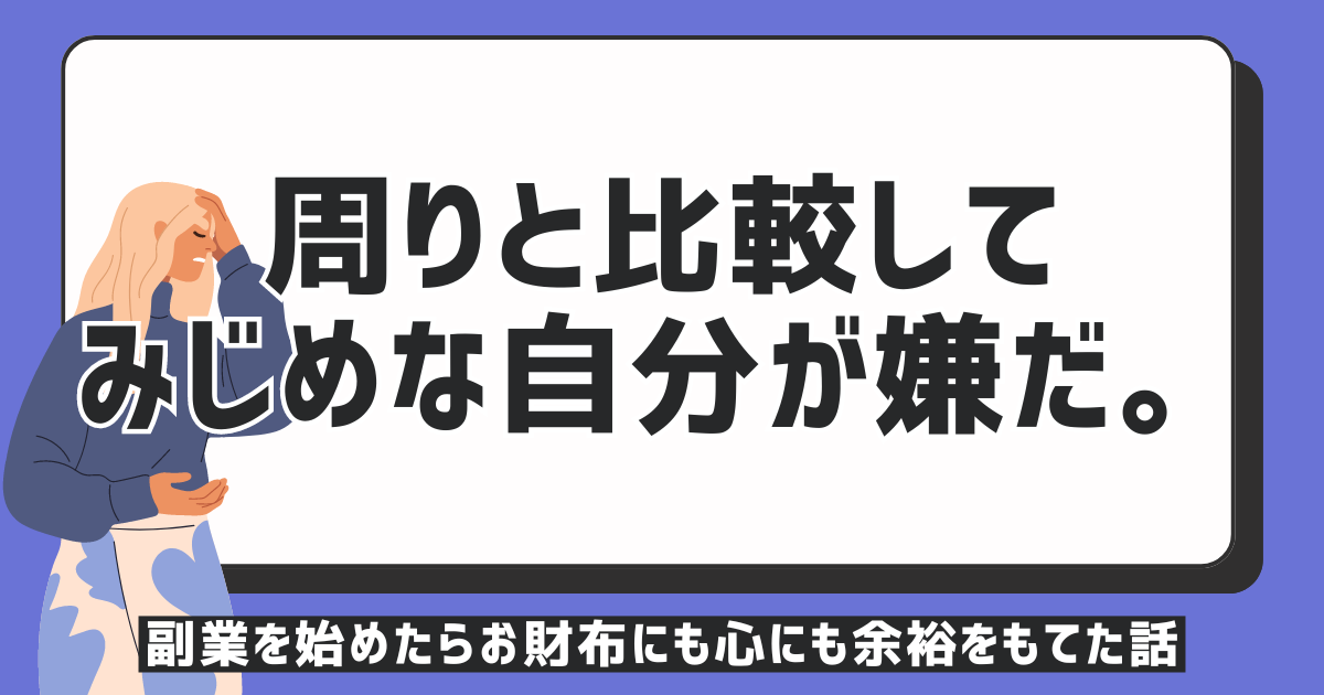 副業で月収２０万円を余裕で達成出来るネットビジネスを紹介 失敗なく成果を出したいなら絶対にお勧めのお仕事 - 情報